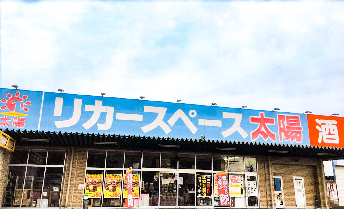 kounan2gou1